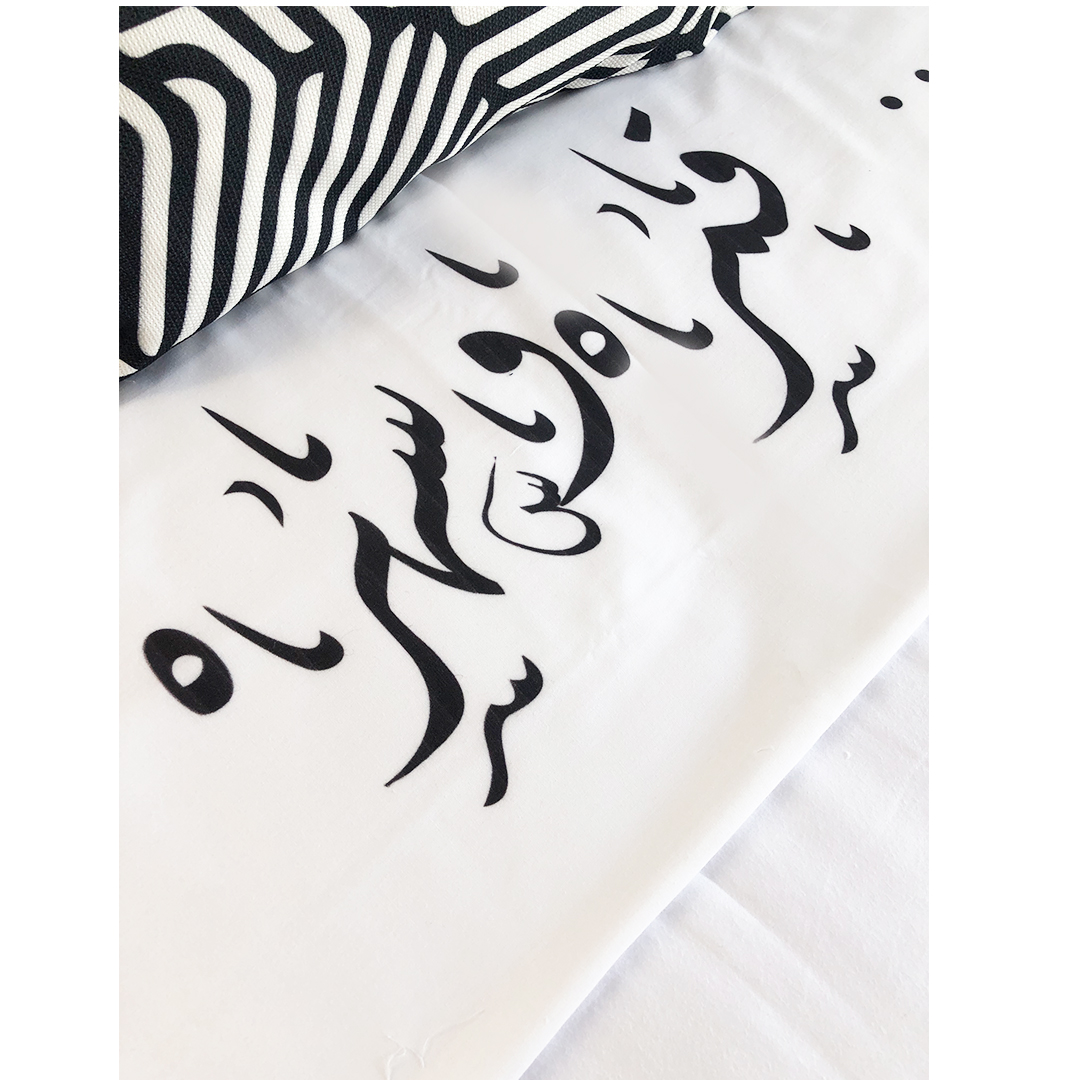 Embroidered Om kalthom Bed sheet 