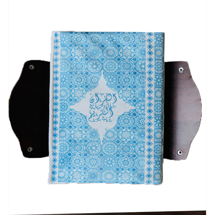 Birthday Package (Padded Carpet + Quran cover )