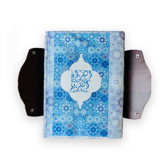 Birthday Package (Padded Carpet + Quran cover )