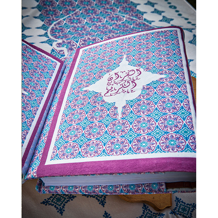 Thank You Teacher Package ( Padded Rug + Quran Cover+ Gift fabric bag )